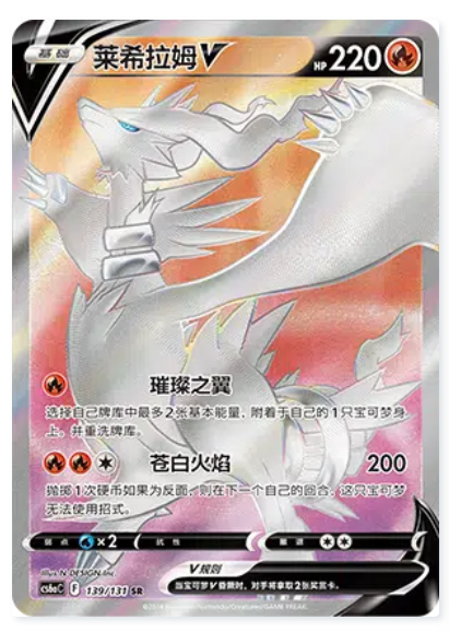 Shadow of The Blue Sea (Lugia): Booster Box (Simplified Chinese)
