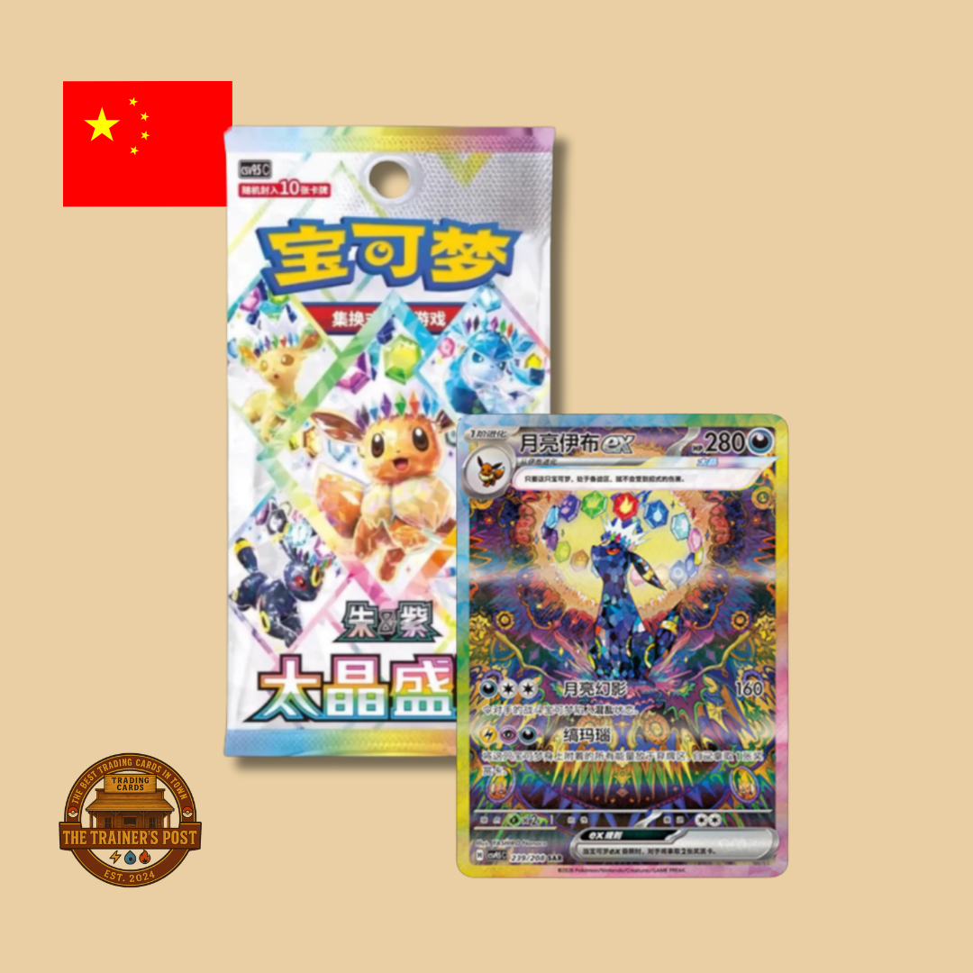 Terastal Gathering: Booster Box (SCH)