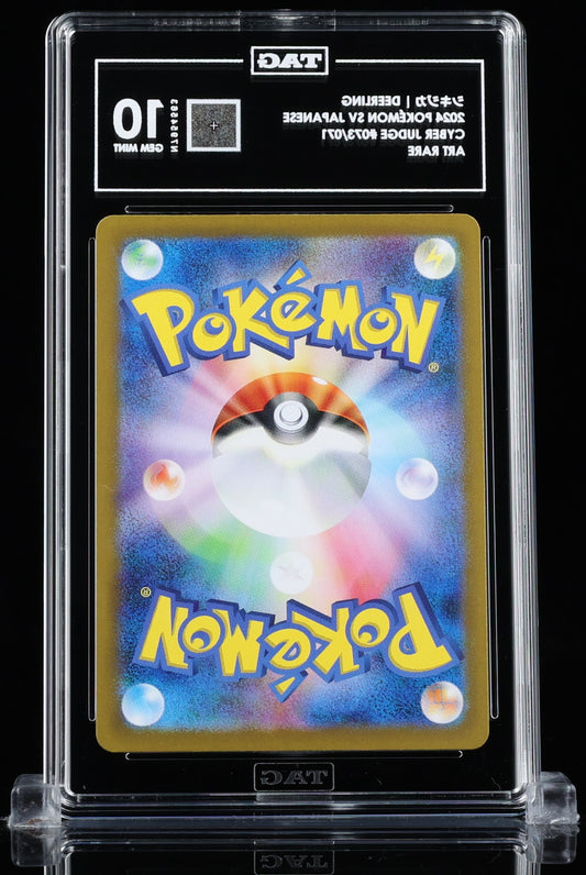 TAG 10 : DEERLING シキジカ : 2024 POKÉMON SCARLET & VIOLET JAPANESE : #073/071 : CYBER JUDGE : ART RARE