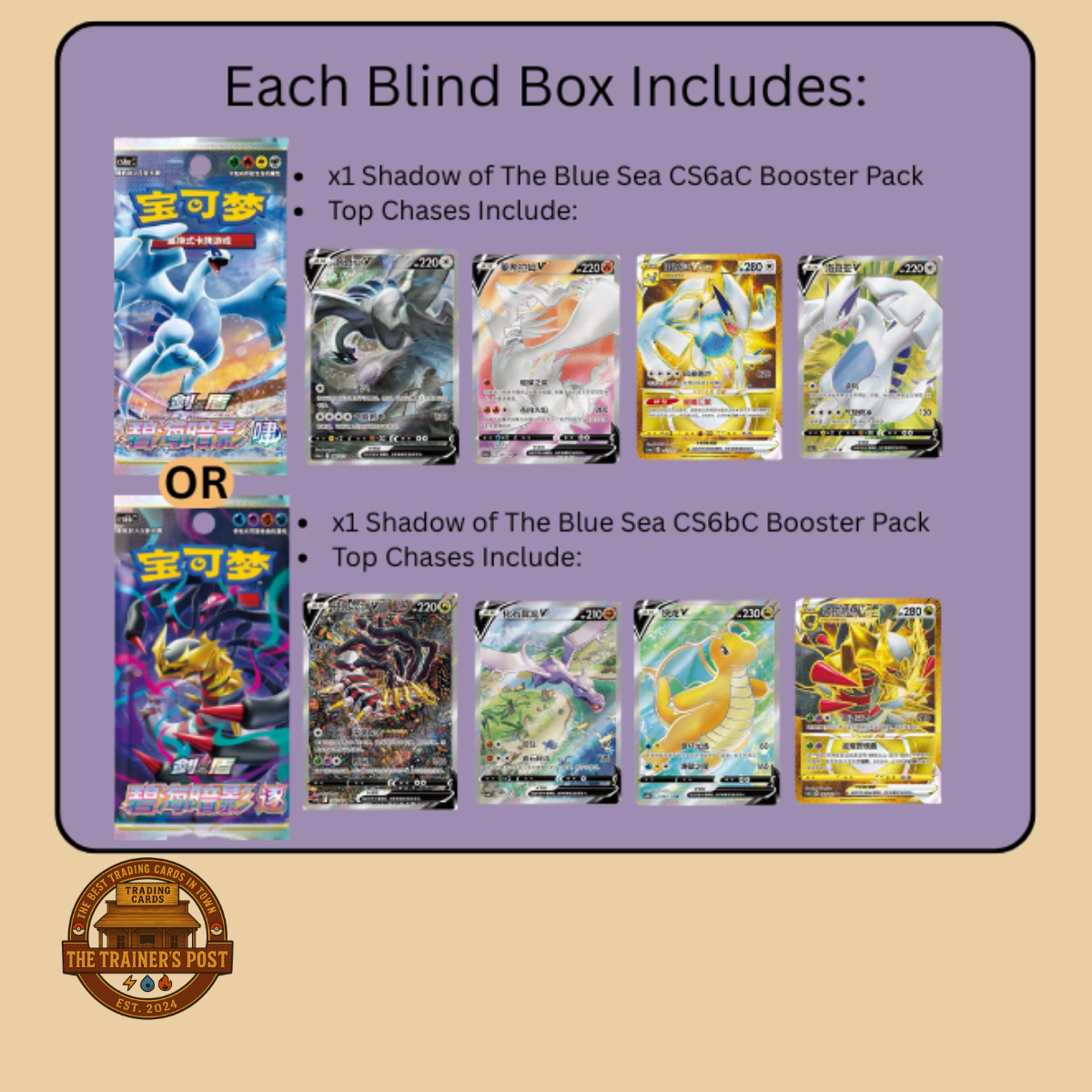 Shadow of the Blue Sea: Card Case Keychain Blind Box (Simplified Chinese)