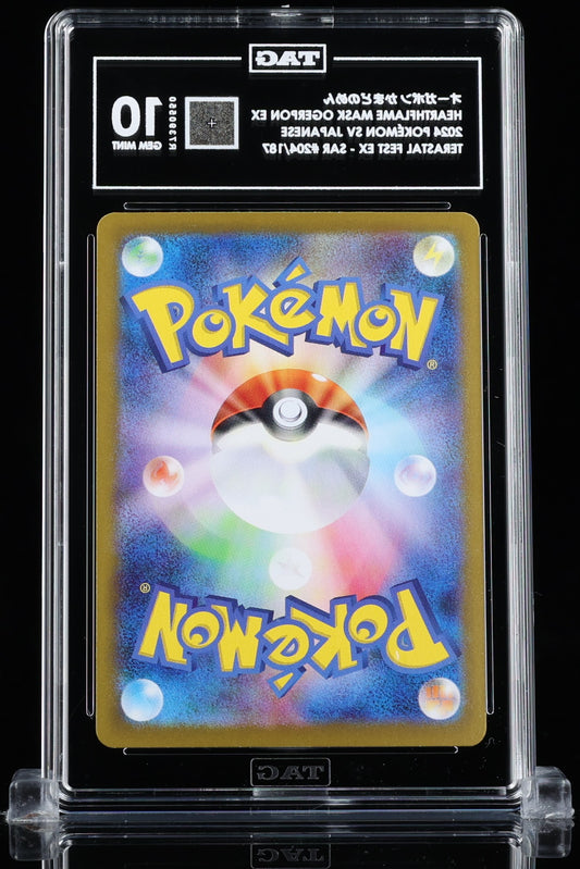 TAG 10 : HEARTHFLAME MASK OGERPON EX オーガポン かまどのめん : 2024 POKÉMON SCARLET & VIOLET JAPANESE : #204/187 : TERASTAL FEST EX : SPECIAL ART RARE