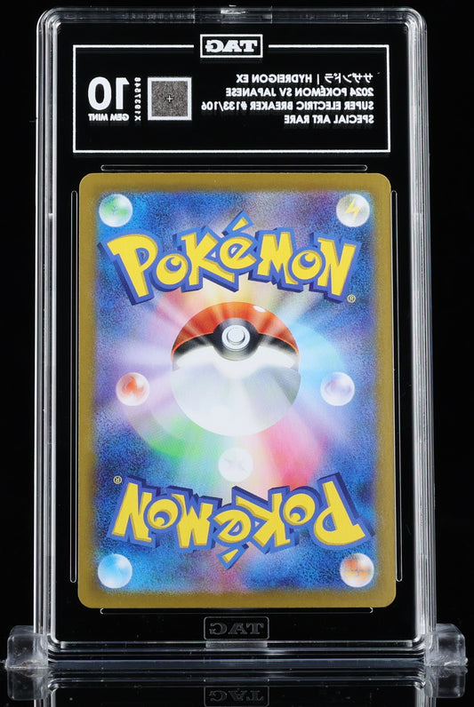 TAG 10 : HYDREIGON EX サザンドラ : 2024 POKÉMON SCARLET & VIOLET JAPANESE : #133/106 : SUPER ELECTRIC BREAKER : SPECIAL ART RARE