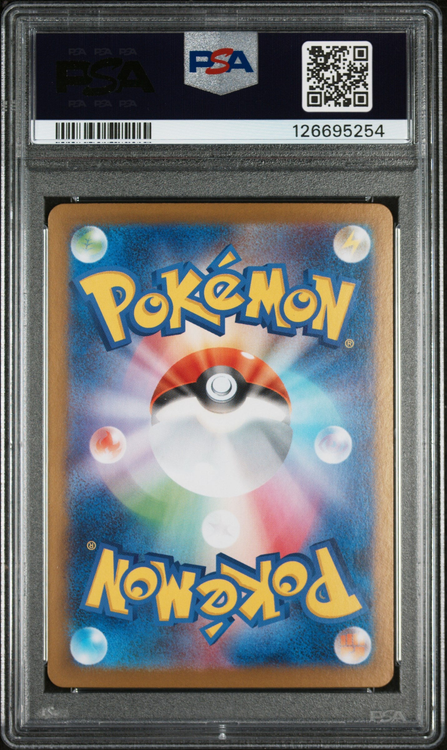 PSA 10 : 2025 POKEMON JAPANESE SV11W-WHITE FLARE #171 HYDREIGON ex SPECIAL ART RARE