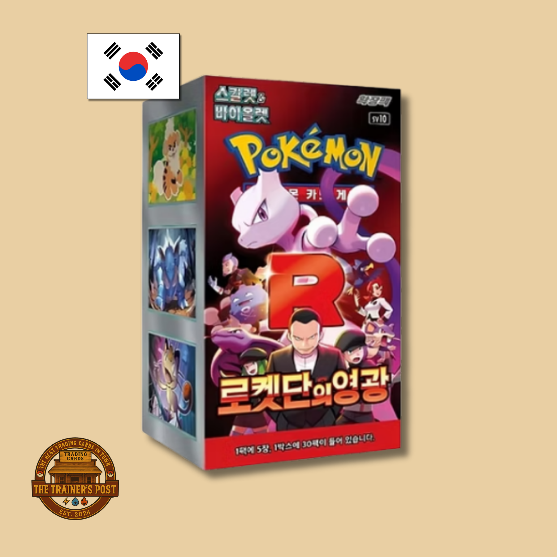 korean glory of team rocket booster box sv10 Glory of Team Rocket: Booster Box (Korean) – The Trainer's Post