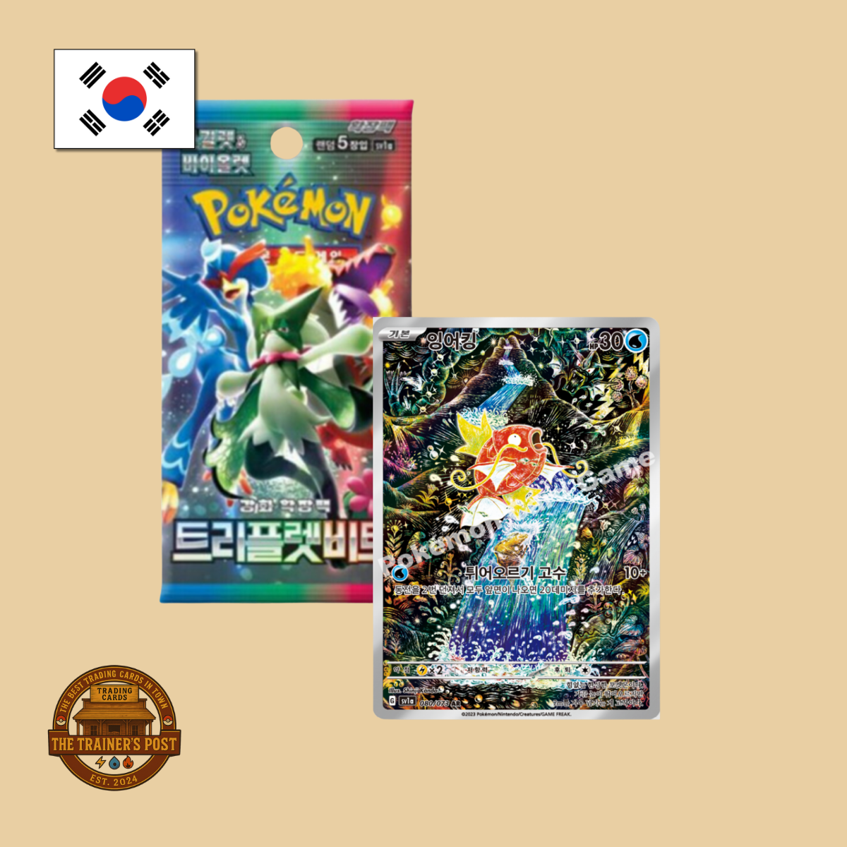 sv1a Triplet Beat: Booster Pack (Korean)