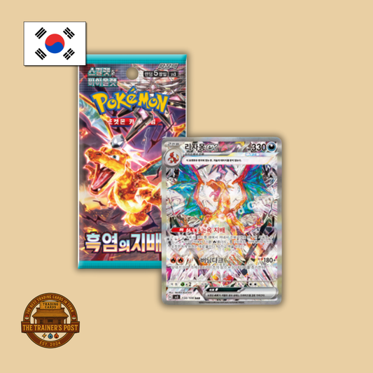 sv3 Ruler of the Black Flame: Booster Box (Korean)