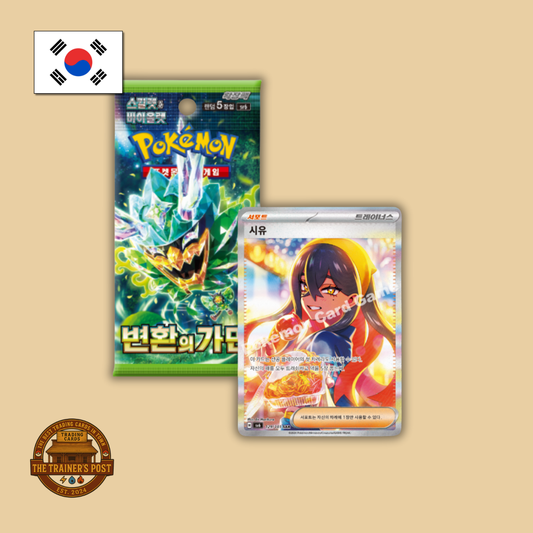 sv6 Mask of Change: Booster Box (Korean)