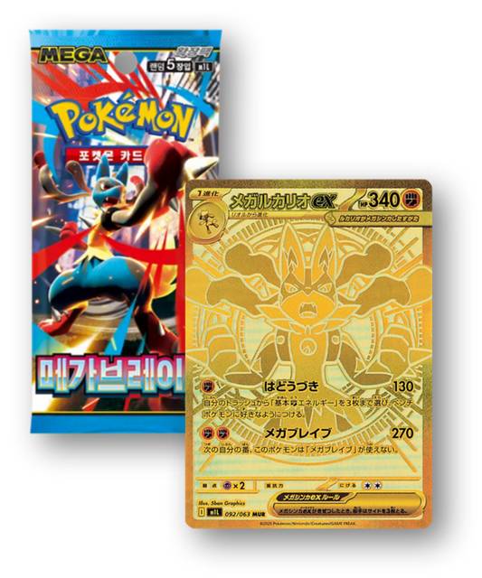 M1L Mega Brave: Booster Box (Korean)