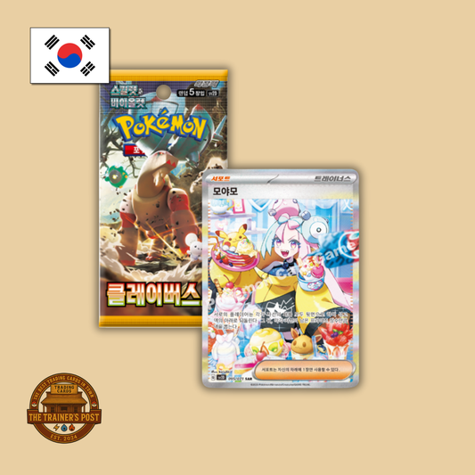 sv2D Clay Burst: Booster Box (Korean)