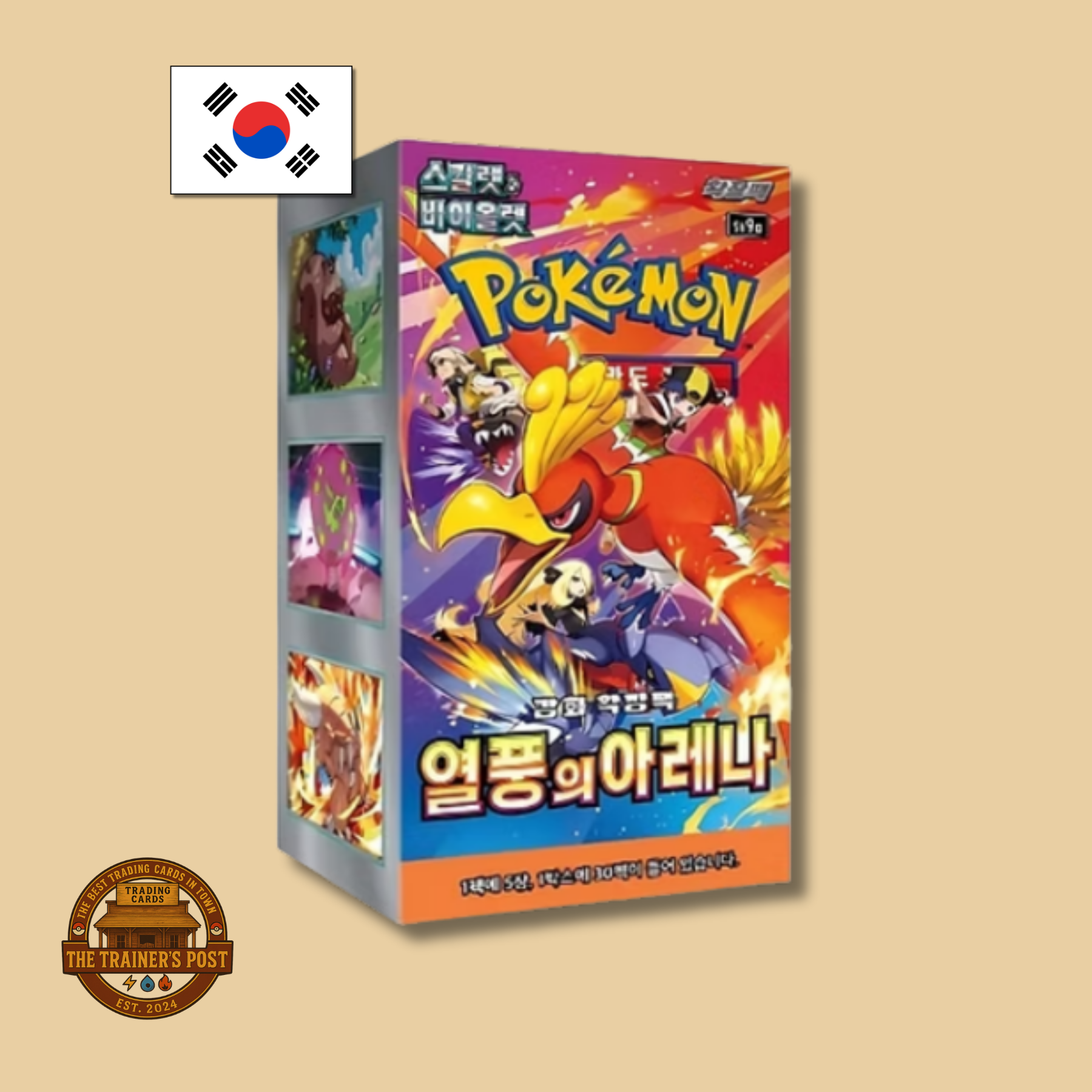 sv9a Heat Wave Arena: Booster Box (Korean) – The Trainer's Post
