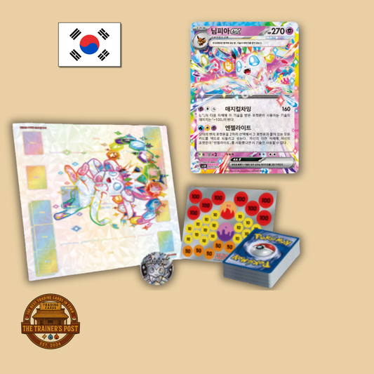 sv8a Terastal Festival ex: Sylveon ex Starter Set (Korean)