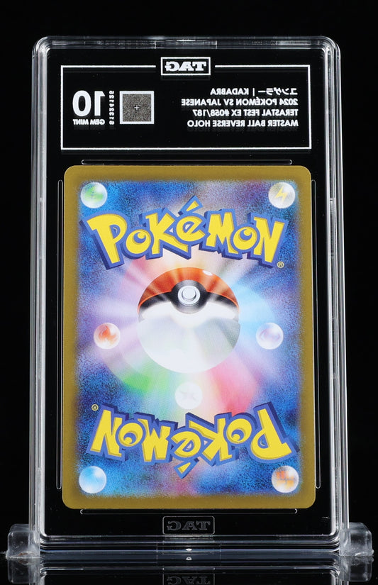 TAG 10 : KADABRA ユンゲラー : 2024 POKÉMON SCARLET & VIOLET JAPANESE : #058/187 : TERASTAL FEST EX : MASTER BALL REVERSE HOLO