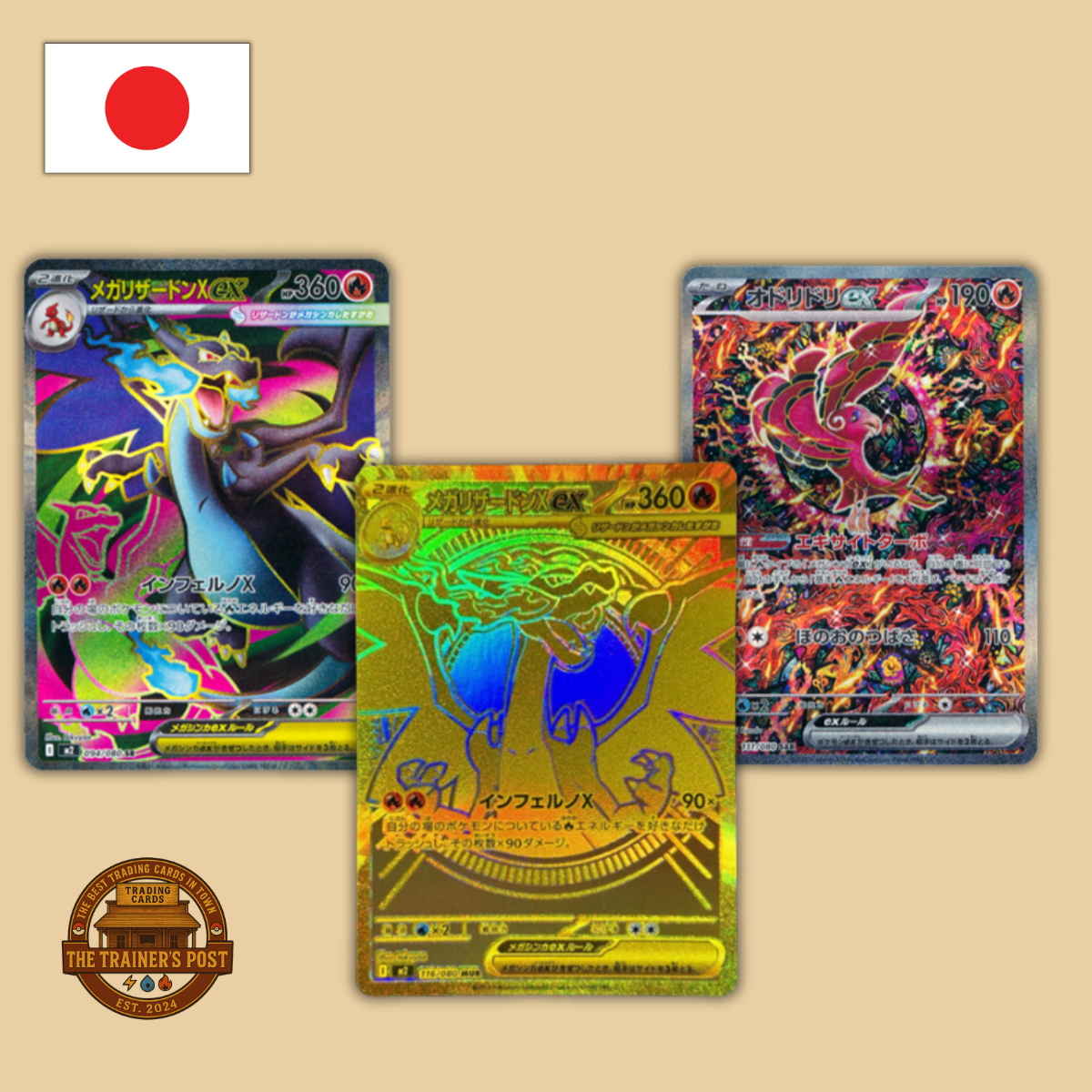 M2 Inferno X: Booster Box (Japanese)