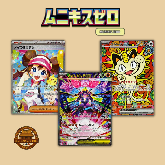 m3 Munikis Zero: Booster Pack (Japanese)