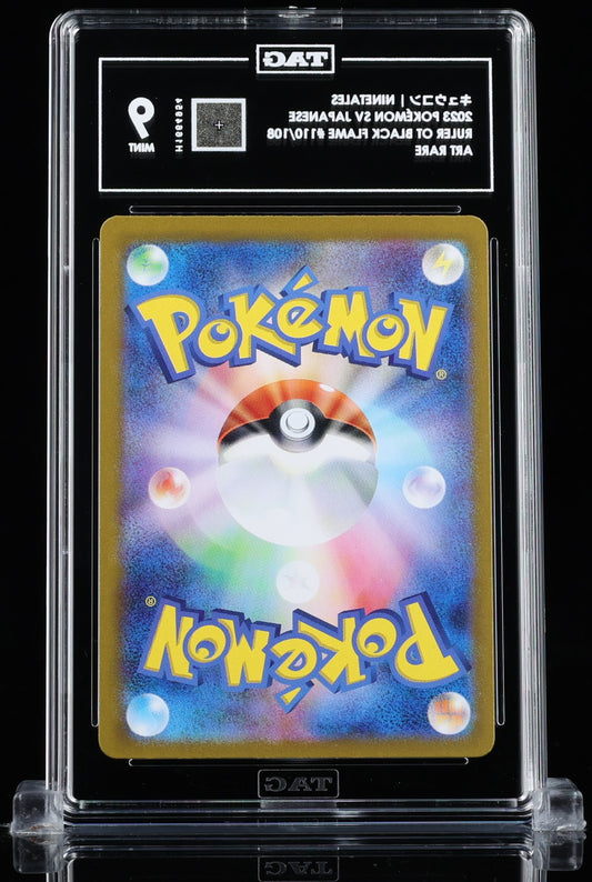 TAG 9 : NINETALES キュウコン : 2023 POKÉMON SCARLET & VIOLET JAPANESE : #110/108 : RULER OF THE BLACK FLAME : ART RARE