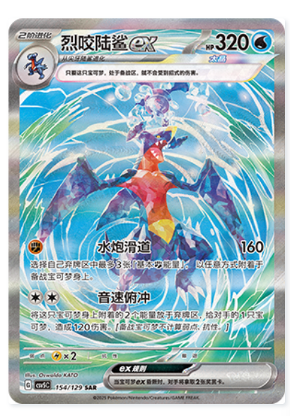 Dark Crystal Blaze: Booster Box (Simplified Chinese)