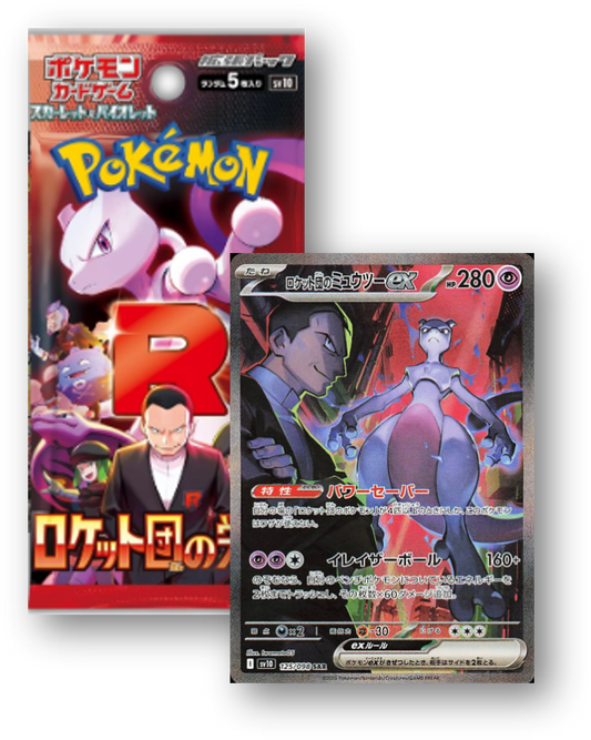 sv10 Glory of Team Rocket: Booster Box (Japanese)