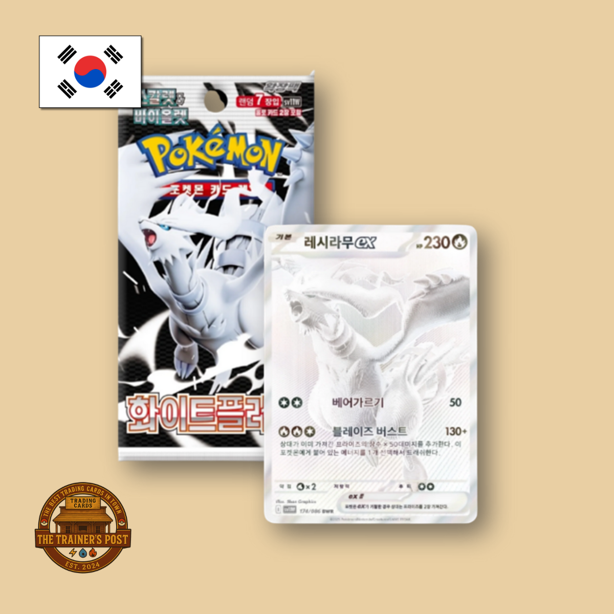 sv11w White Flare: Booster Pack (Korean)