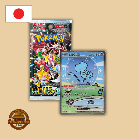 sv4a Shiny Treasure ex: Booster Box (Japanese)