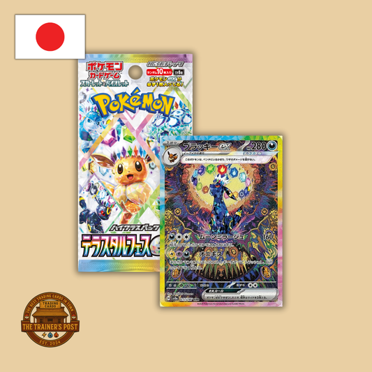sv8a Terastal Festival ex: Booster Box (Japanese)