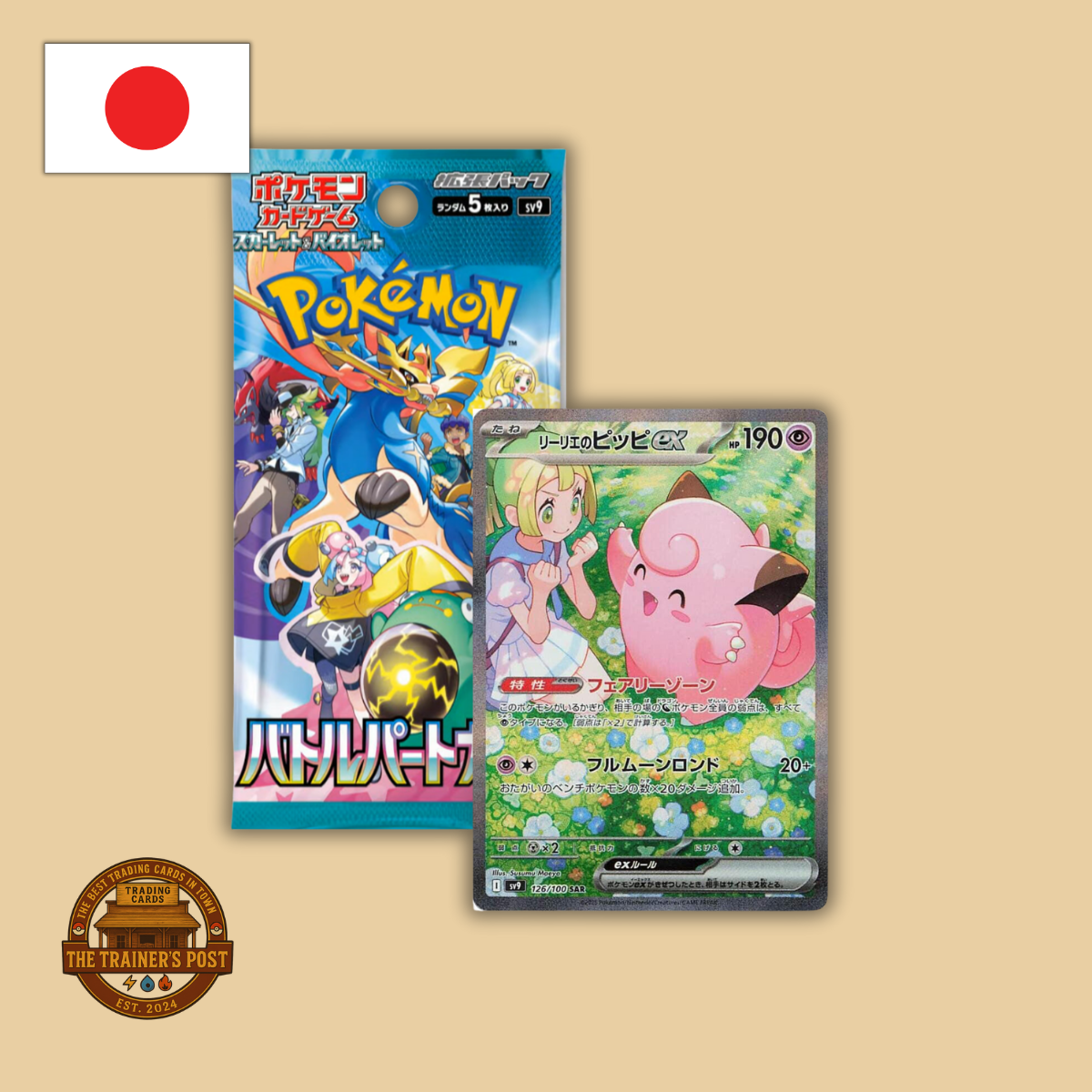 sv9 Battle Partners: Booster Box (Japanese)