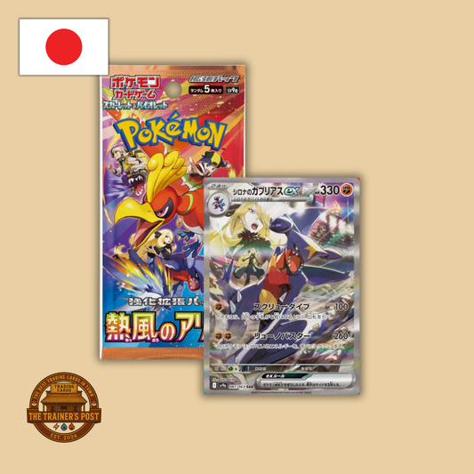 sv9a Heat Wave Arena: Booster Box (Japanese)