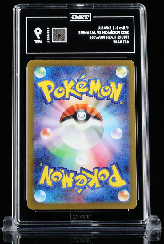 TAG 9 : SWABLU チルット : 2023 POKÉMON SCARLET & VIOLET JAPANESE : #076/066 : FUTURE FLASH : ART RARE