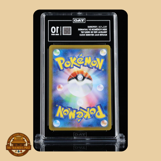 TAG 10 : TOTODILE ワニノコ : 2024 POKÉMON SCARLET & VIOLET JAPANESE : #032/187 : TERASTAL FEST EX : MASTER BALL REVERSE HOLO