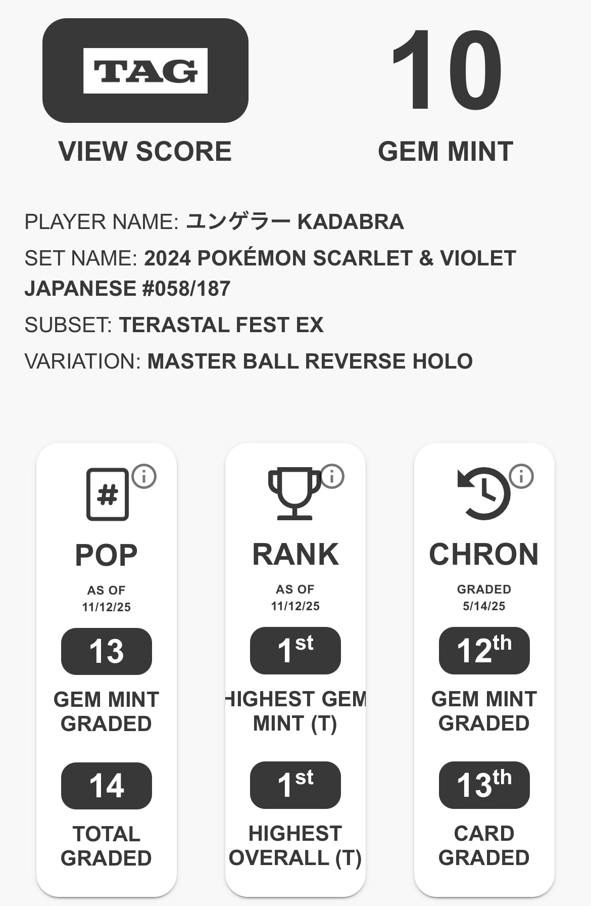 TAG 10 :  KADABRA ユンゲラー : 2024 POKÉMON SCARLET & VIOLET JAPANESE : #058/187 : TERASTAL FEST EX : MASTER BALL REVERSE HOLO