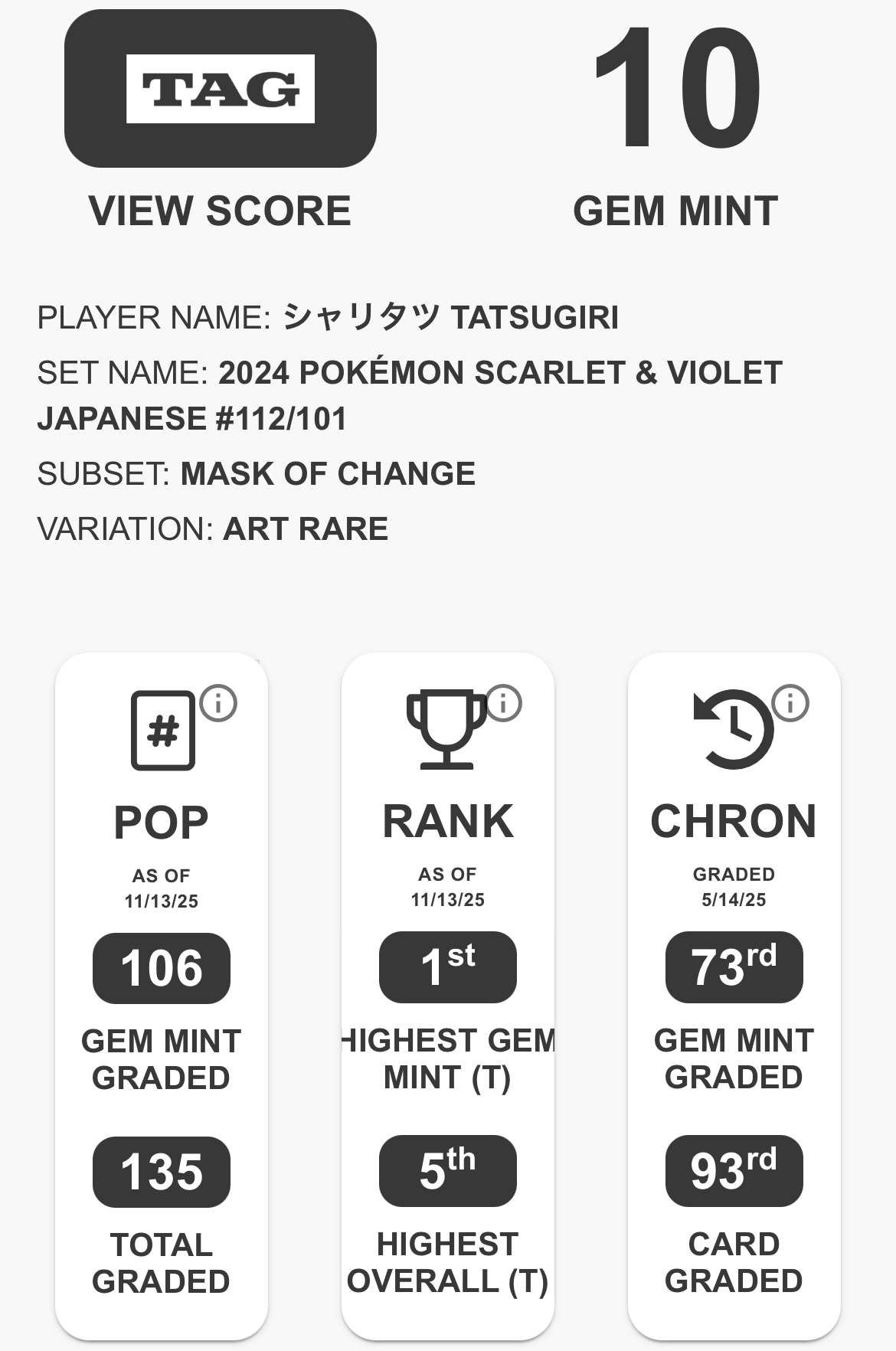 TAG 10 : TATSUGIRI シャリタツ : 2024 POKÉMON SCARLET & VIOLET JAPANESE : #112/101 : MASK OF CHANGE : ART RARE