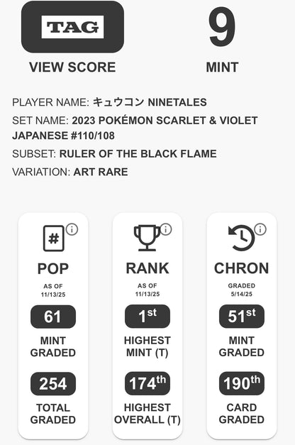 TAG 9 : NINETALES キュウコン : 2023 POKÉMON SCARLET & VIOLET JAPANESE : #110/108 : RULER OF THE BLACK FLAME : ART RARE
