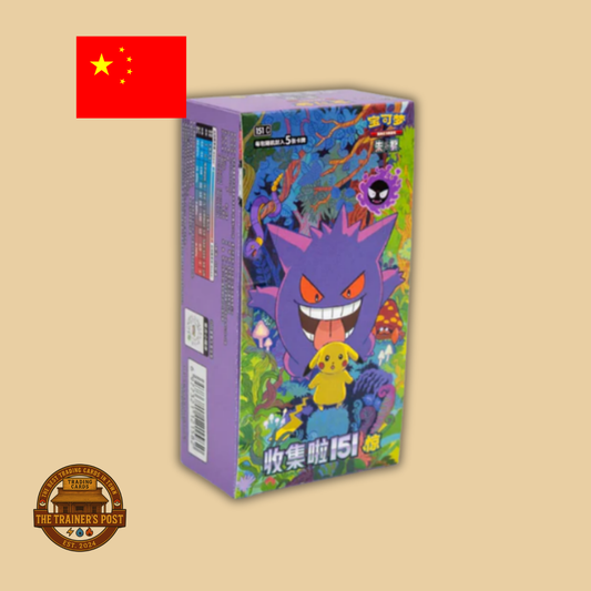 Collect 151 Surprise: SLIM Booster Box (Simplified Chinese)