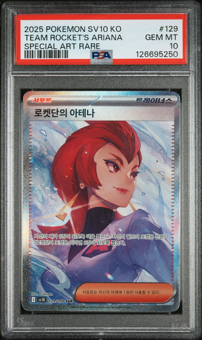 PSA 10 : 2025 POKEMON KOREAN SV10-GLORY OF TEAM ROCKET #129 TEAM ROCKET'S ARIANA SPECIAL ART RARE