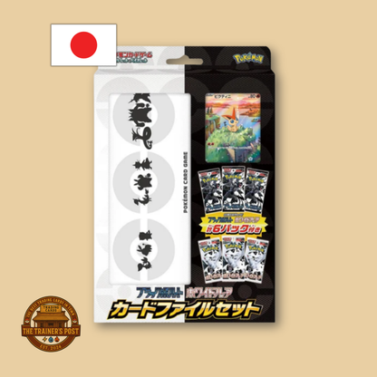 Pokemon TCG: Scarlet & Violet - Black Bolt & White Flare - Japanese Card File Set