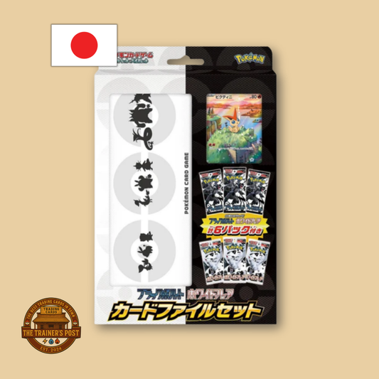 Pokemon TCG: Scarlet & Violet - Black Bolt & White Flare - Japanese Card File Set