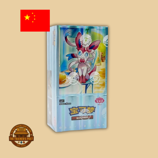 Gem Pack Vol 2: Booster Box (Simplified Chinese)