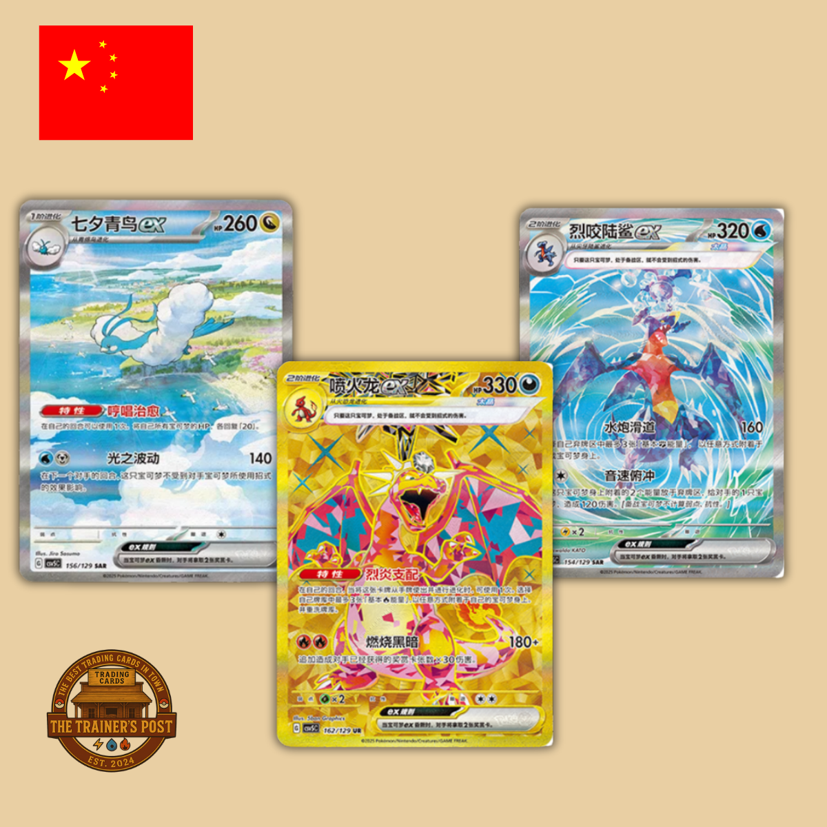 csv5C Dark Crystal Blaze: Booster Pack (Simplified Chinese)