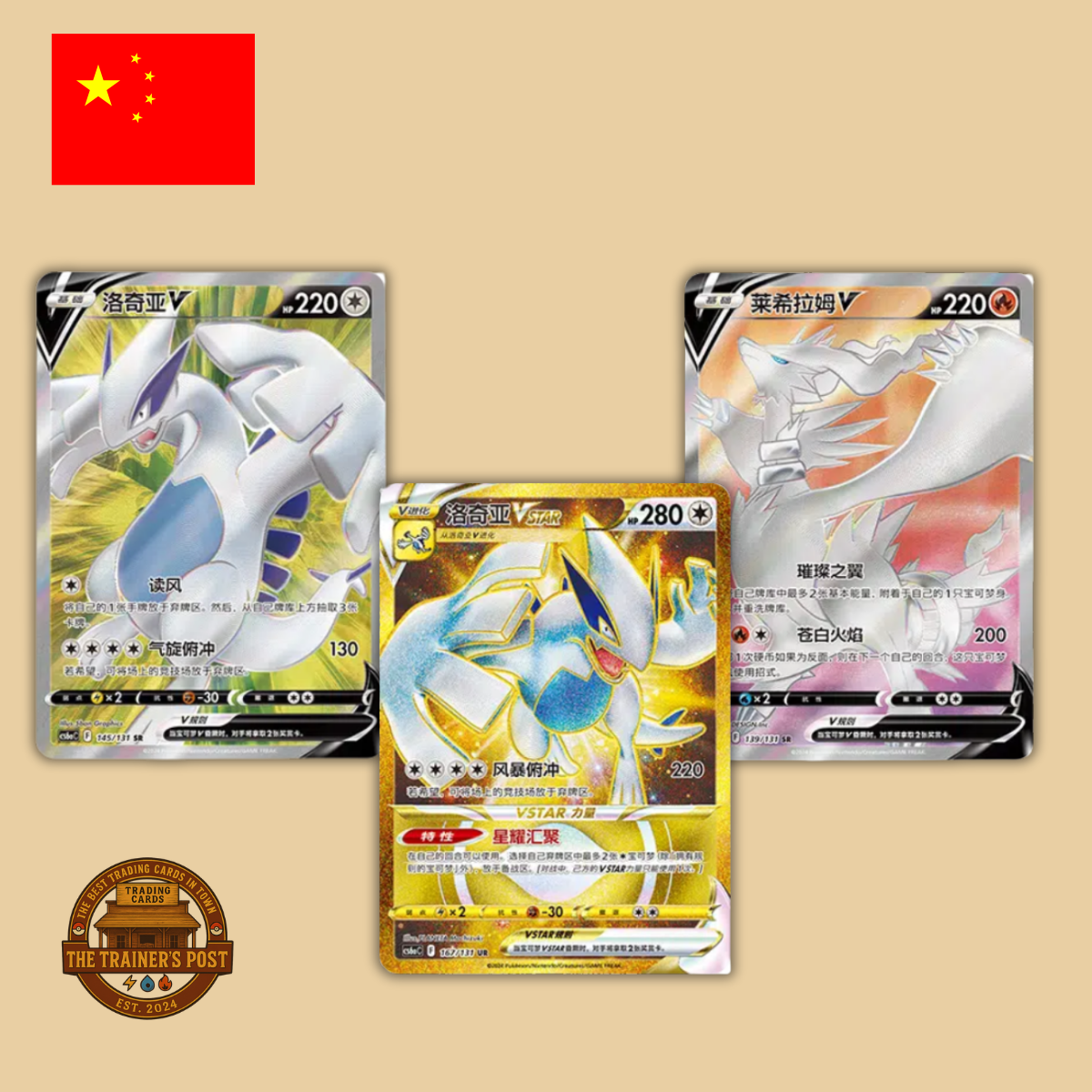 cs6aC Shadow of The Blue Sea (Lugia): Booster Pack (Simplified Chinese)