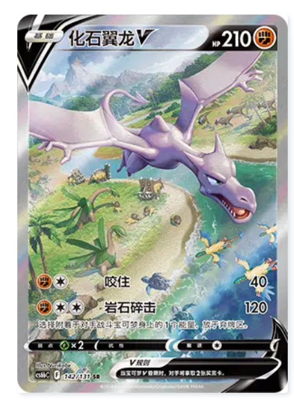 Shadow of The Blue Sea (Giratina): Booster Box (Simplified Chinese)