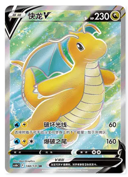 Shadow of The Blue Sea (Giratina): Booster Box (Simplified Chinese)