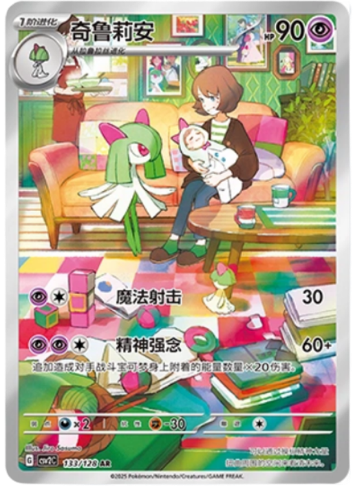 Miracle Journey: Booster Box (Simplified Chinese)