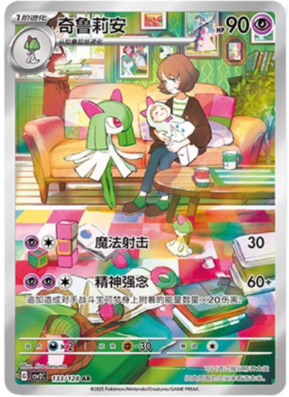 Miracle Journey: Booster Box (Simplified Chinese)