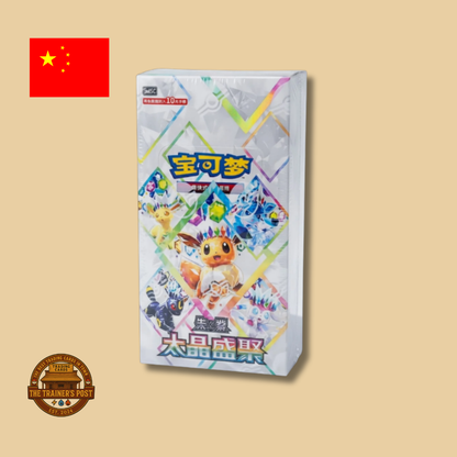 Terastal Gathering: Booster Box (SCH)
