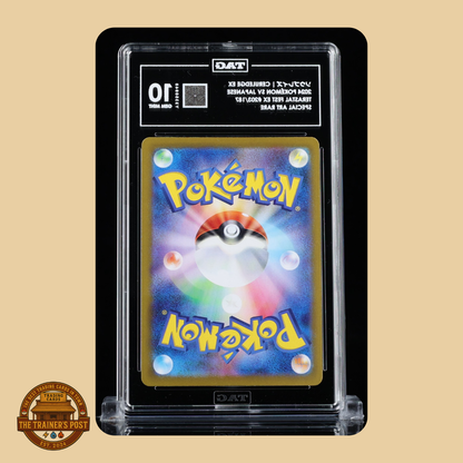 TAG 10 : CERULEDGE EX ソウブレイズ : 2024 POKÉMON SCARLET & VIOLET JAPANESE : #203/187 : TERASTAL FEST EX : SPECIAL ART RARE