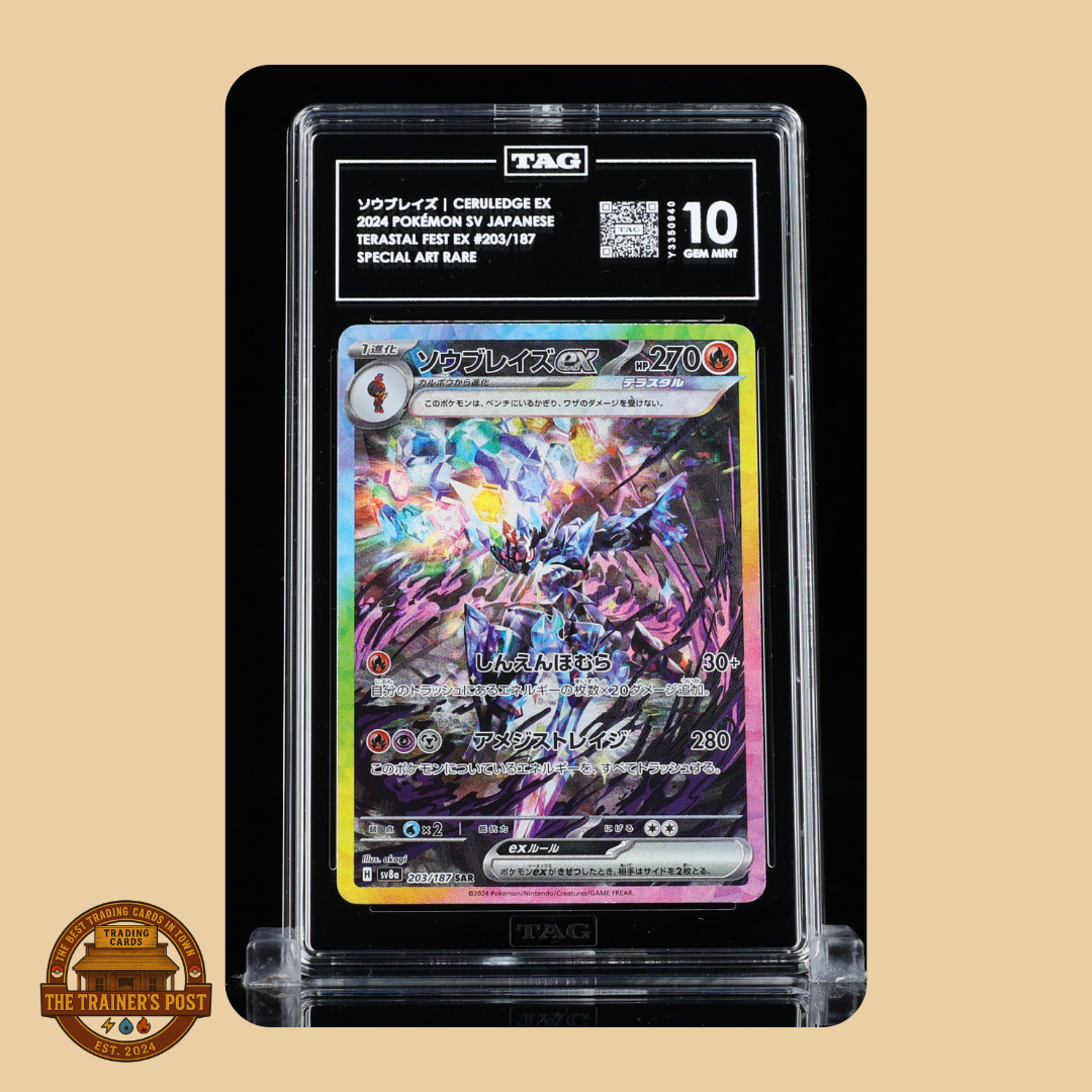 TAG 10 : CERULEDGE EX ソウブレイズ : 2024 POKÉMON SCARLET & VIOLET JAPANESE : #203/187 : TERASTAL FEST EX : SPECIAL ART RARE