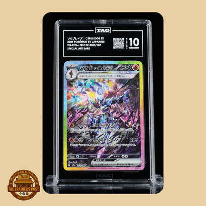 TAG 10 : CERULEDGE EX ソウブレイズ : 2024 POKÉMON SCARLET & VIOLET JAPANESE : #203/187 : TERASTAL FEST EX : SPECIAL ART RARE