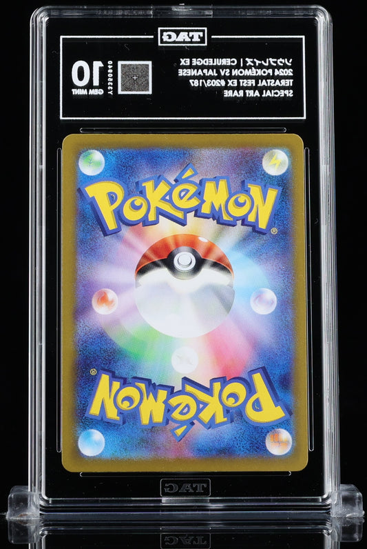 TAG 10 : CERULEDGE EX ソウブレイズ : 2024 POKÉMON SCARLET & VIOLET JAPANESE : #203/187 : TERASTAL FEST EX : SPECIAL ART RARE