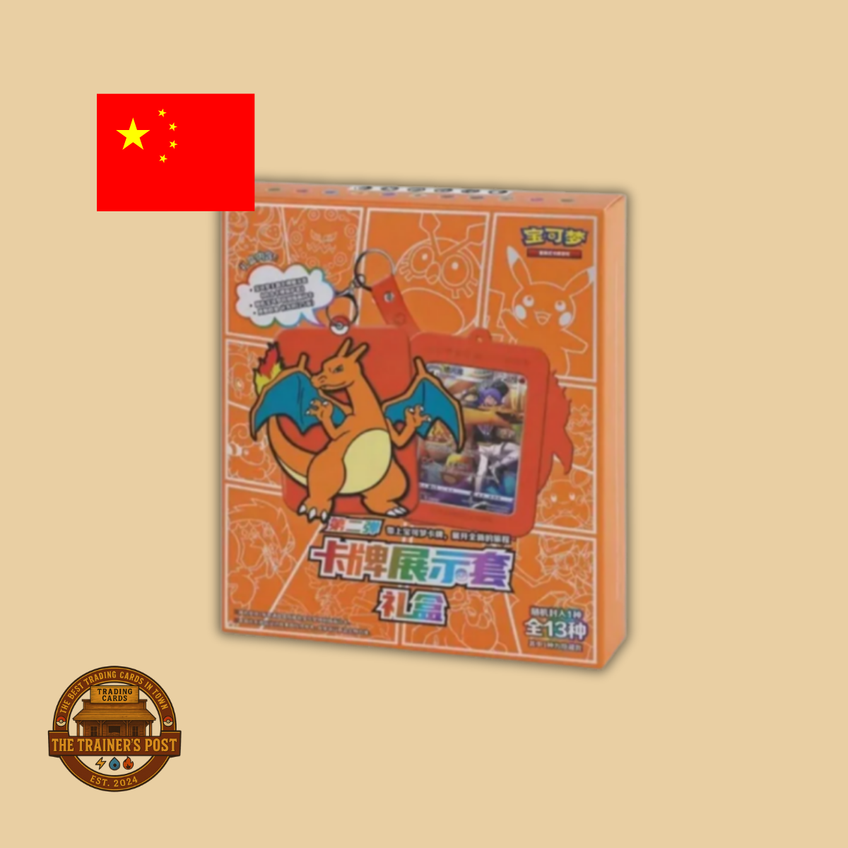 Brave Stars: Card Case Keychain Blind Box (Simplified Chinese)