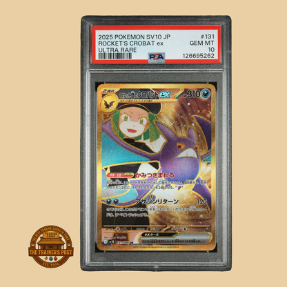 PSA 10 : 2025 POKEMON JAPANESE SV10-GLORY OF TEAM ROCKET #131 ROCKET'S CROBAT ex ULTRA RARE