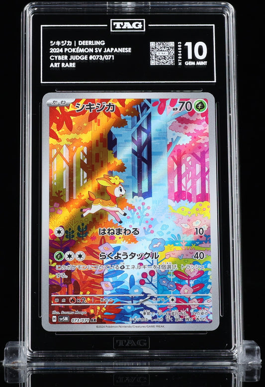 TAG 10 : DEERLING シキジカ : 2024 POKÉMON SCARLET & VIOLET JAPANESE : #073/071 : CYBER JUDGE : ART RARE